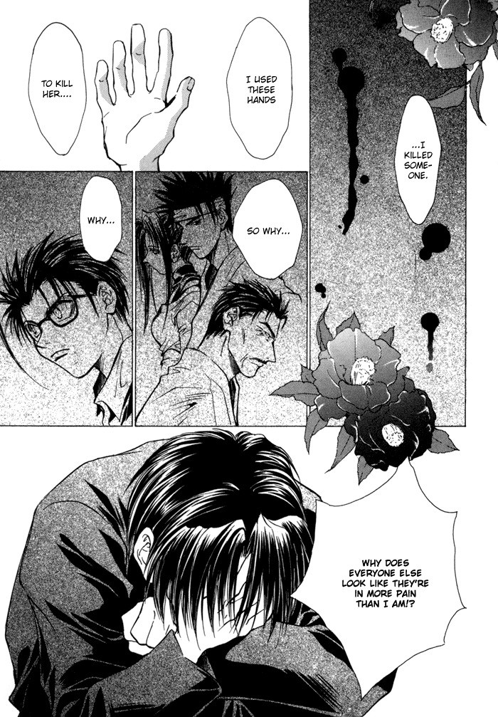 Ransetsuki Chapter 19 page 31 - Chapter 19