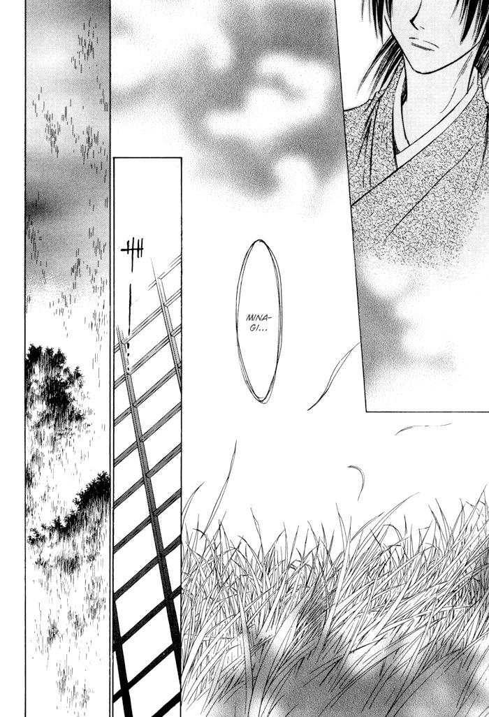 Ransetsuki Chapter 19 page 32 - Chapter 19