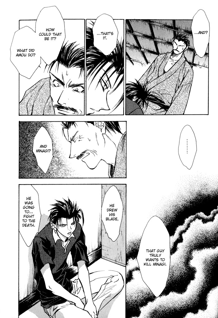 Ransetsuki Chapter 19 page 37 - Chapter 19