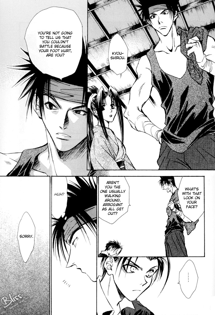 Ransetsuki Chapter 19 page 39 - Chapter 19