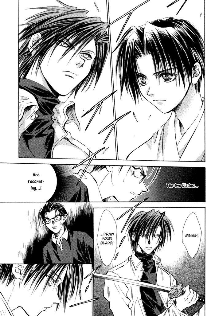 Ransetsuki Chapter 19 page 4 - Chapter 19