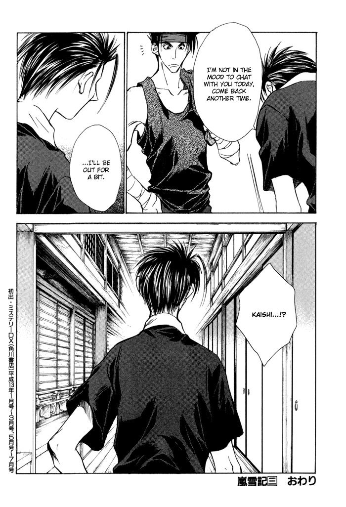Ransetsuki Chapter 19 page 40 - Chapter 19
