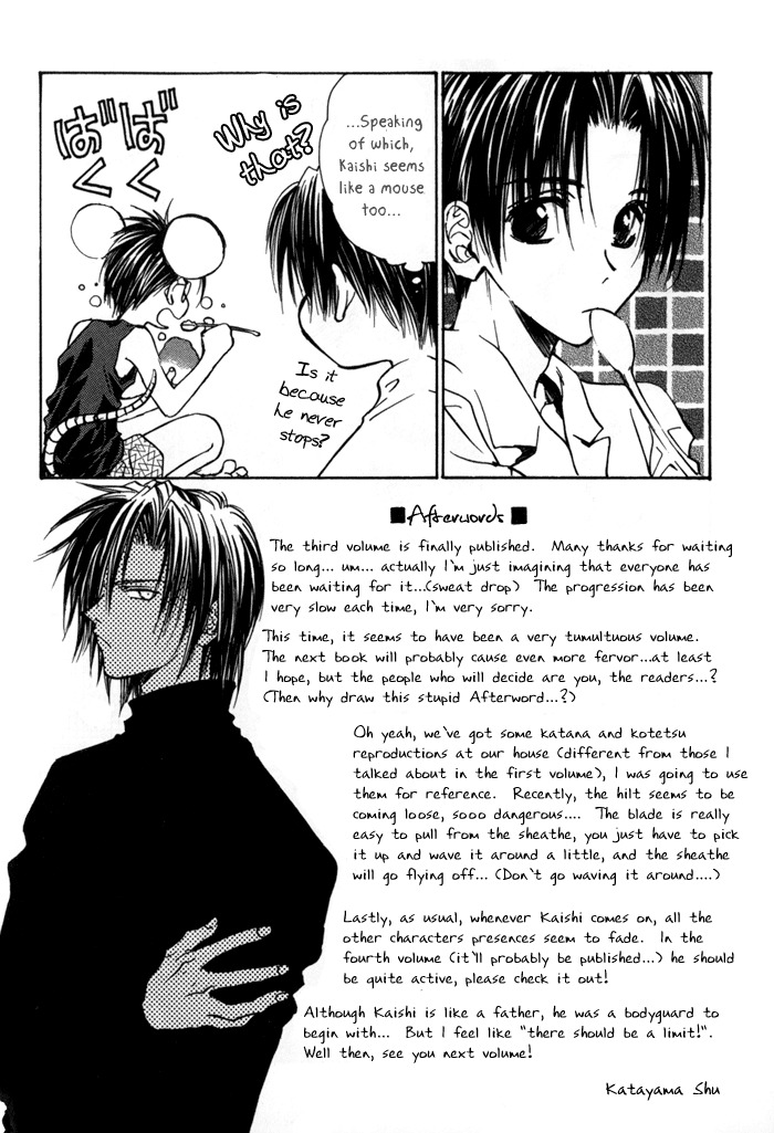 Ransetsuki Chapter 19 page 42 - Chapter 19