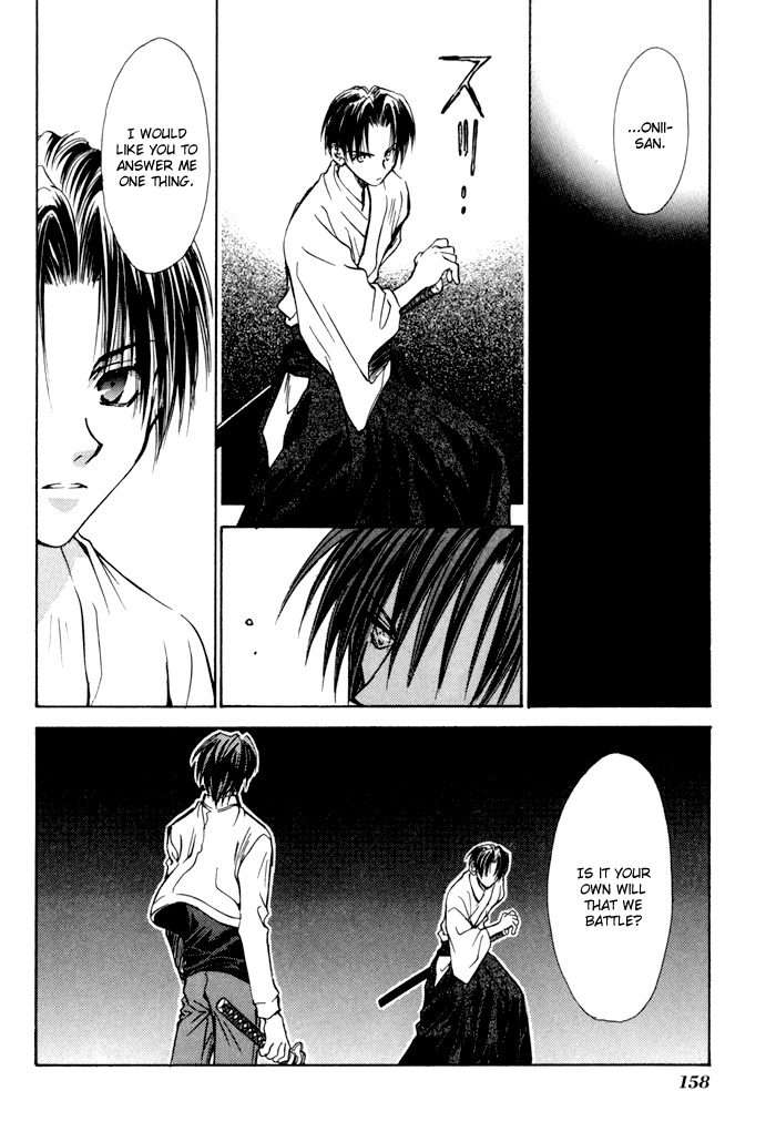 Ransetsuki Chapter 19 page 5 - Chapter 19