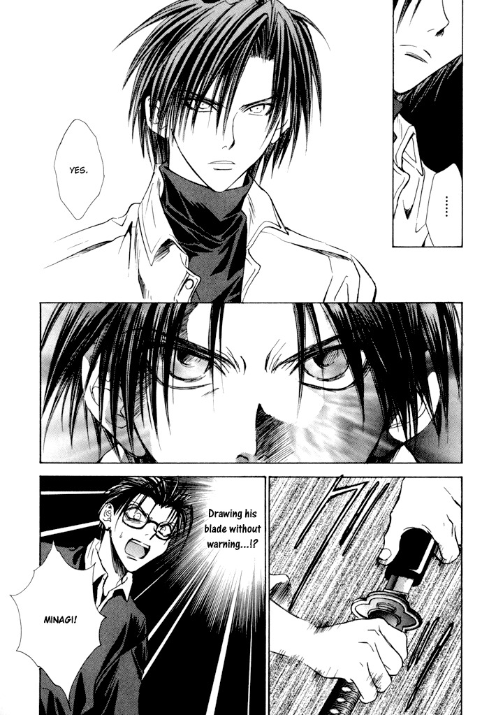 Ransetsuki Chapter 19 page 6 - Chapter 19