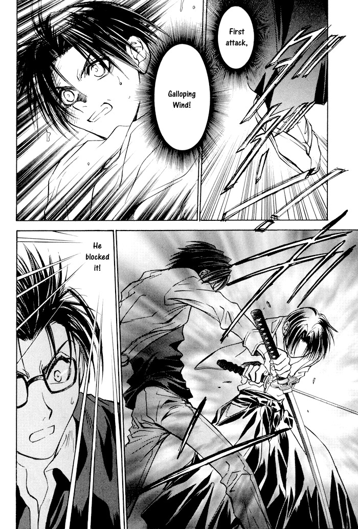 Ransetsuki Chapter 19 page 7 - Chapter 19
