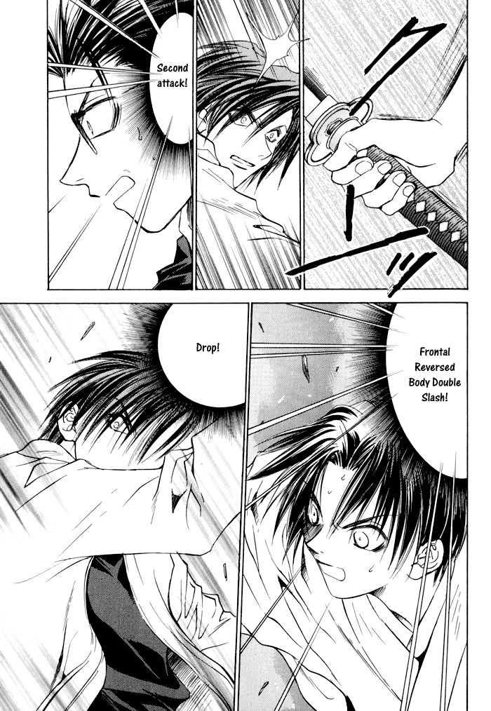 Ransetsuki Chapter 19 page 8 - Chapter 19