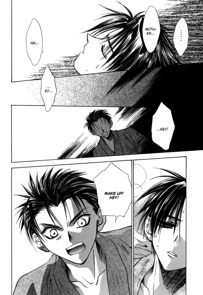 Ransetsuki Chapter 7 page 13 - Chapter 7