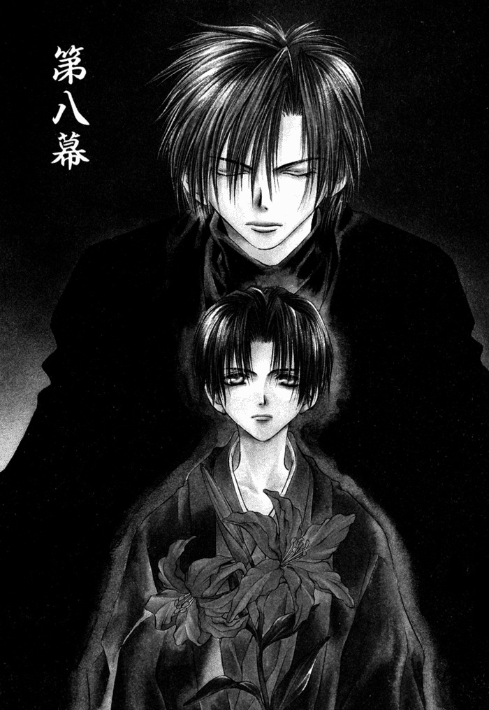Ransetsuki Chapter 8 page 1 - Chapter 8