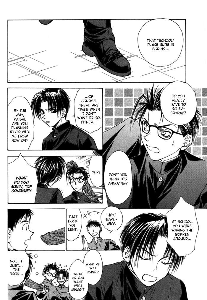 Ransetsuki Chapter 8 page 14 - Chapter 8