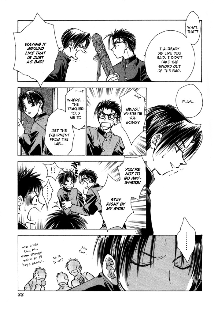 Ransetsuki Chapter 8 page 15 - Chapter 8