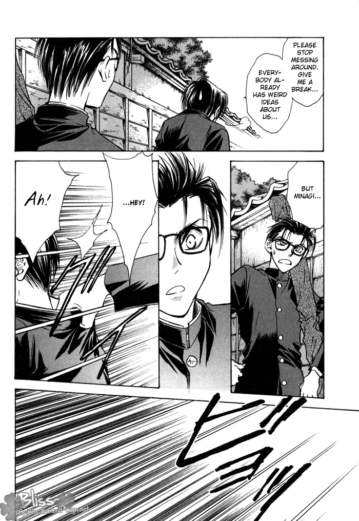 Ransetsuki Chapter 8 page 16 - Chapter 8