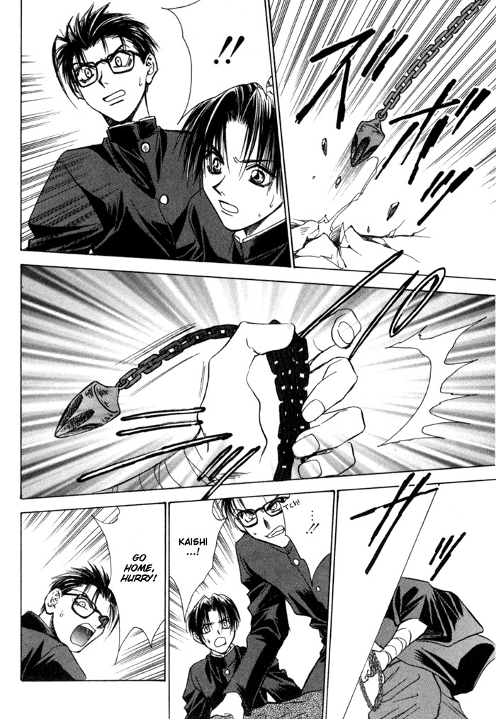 Ransetsuki Chapter 8 page 18 - Chapter 8
