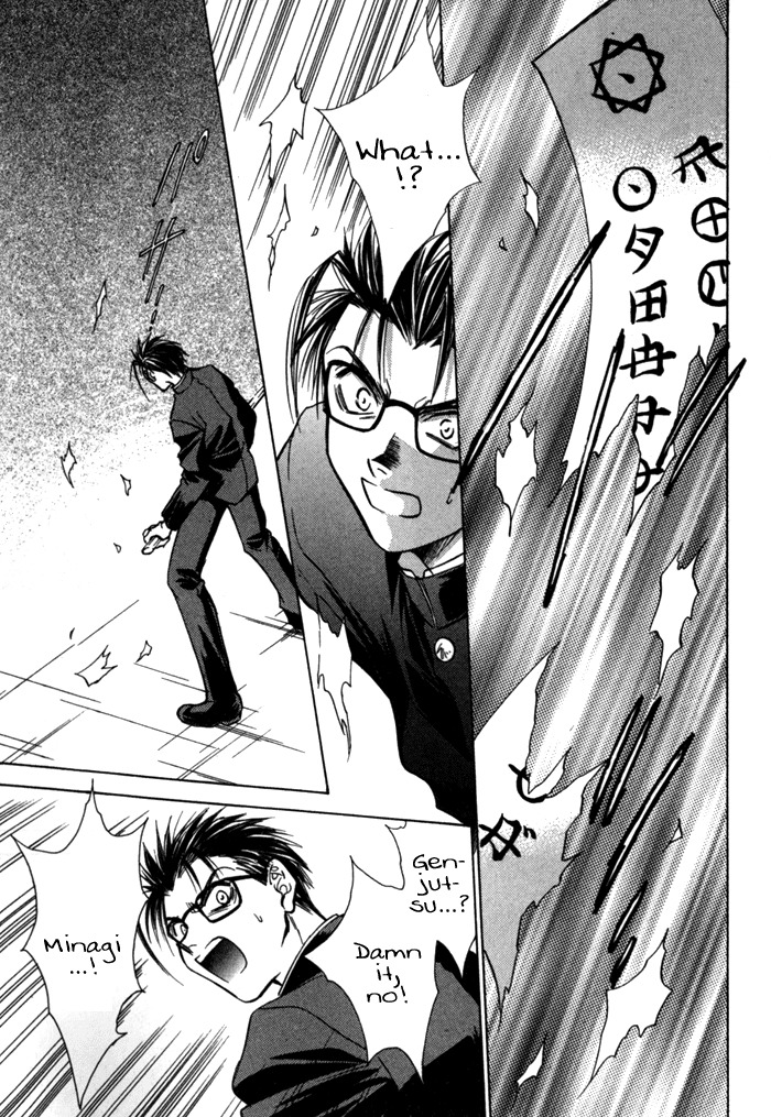 Ransetsuki Chapter 8 page 21 - Chapter 8