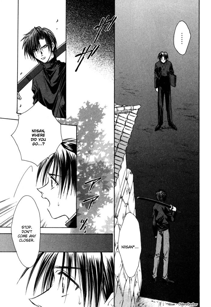 Ransetsuki Chapter 8 page 25 - Chapter 8
