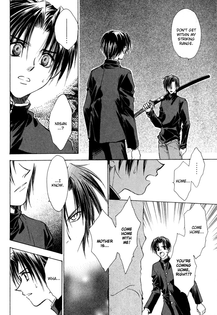 Ransetsuki Chapter 8 page 26 - Chapter 8