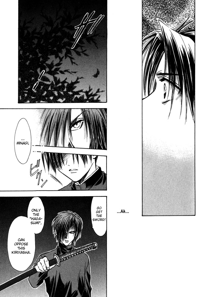 Ransetsuki Chapter 8 page 29 - Chapter 8