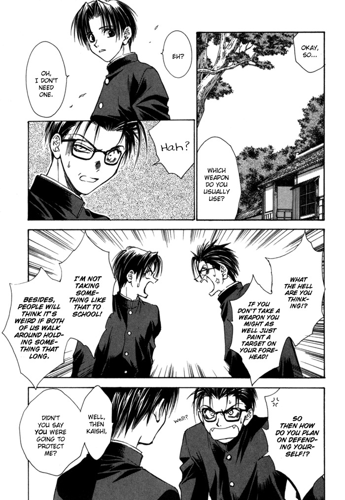 Ransetsuki Chapter 8 page 3 - Chapter 8