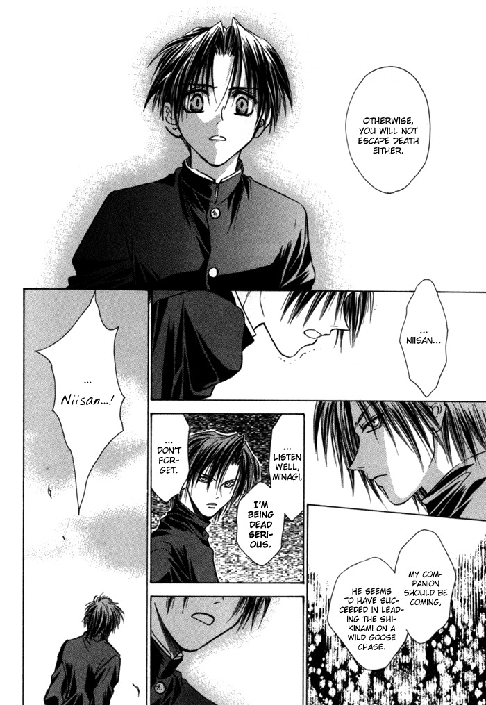 Ransetsuki Chapter 8 page 30 - Chapter 8