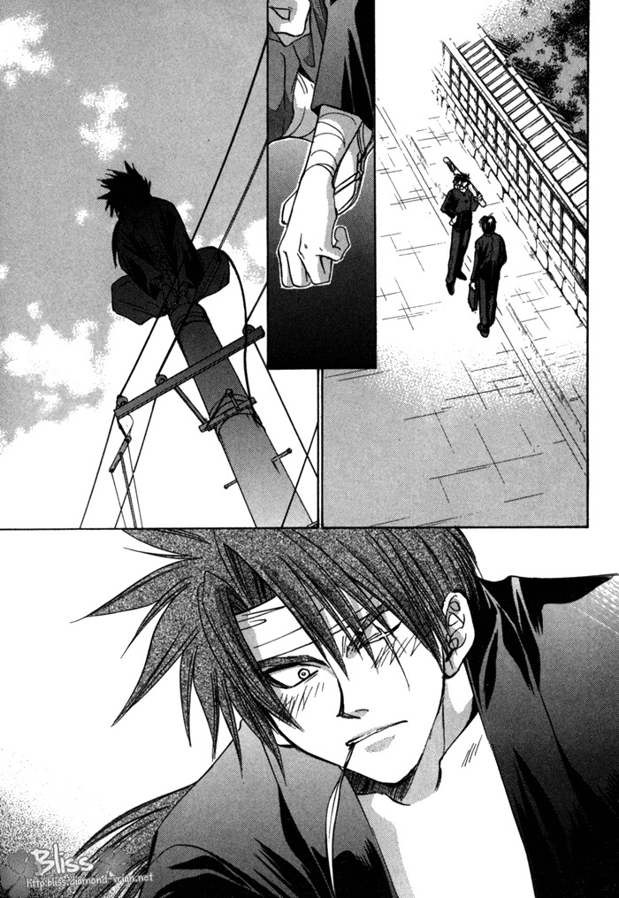 Ransetsuki Chapter 8 page 5 - Chapter 8