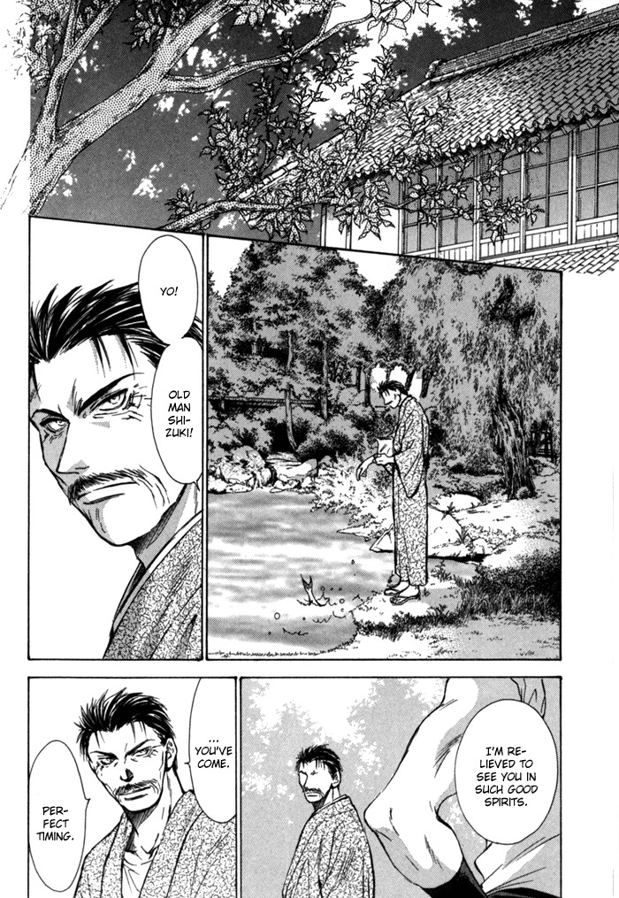 Ransetsuki Chapter 8 page 6 - Chapter 8