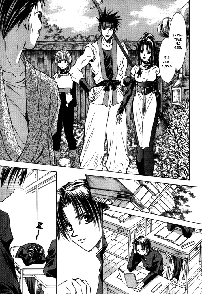 Ransetsuki Chapter 8 page 7 - Chapter 8