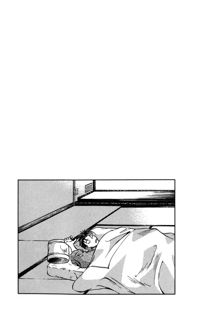 Ransetsuki Chapter 9 page 17 - Chapter 9