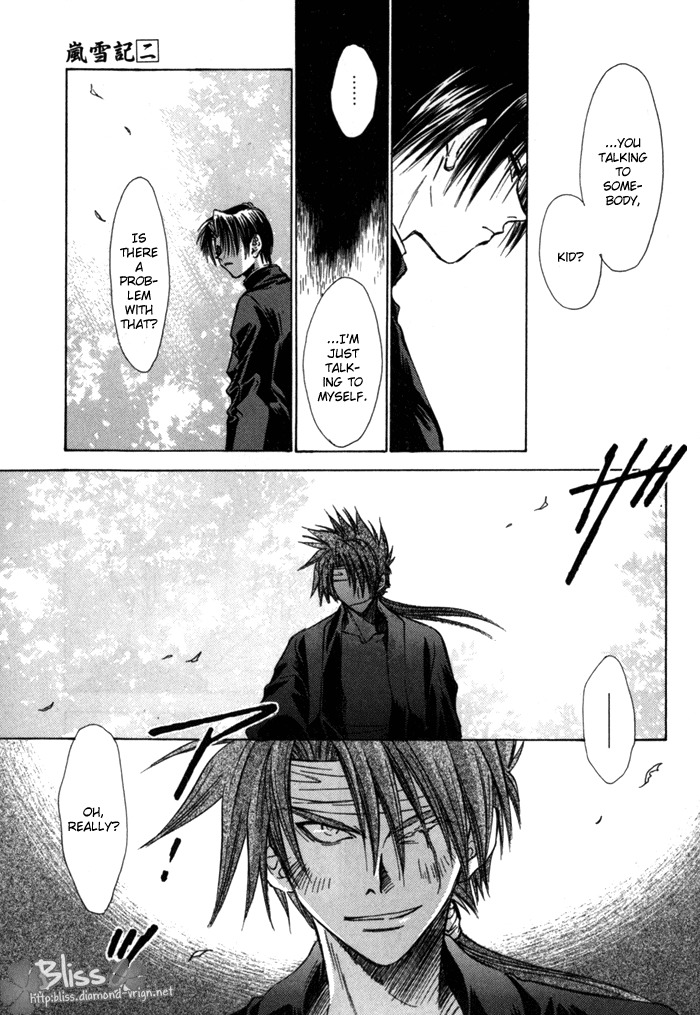 Ransetsuki Chapter 9 page 3 - Chapter 9