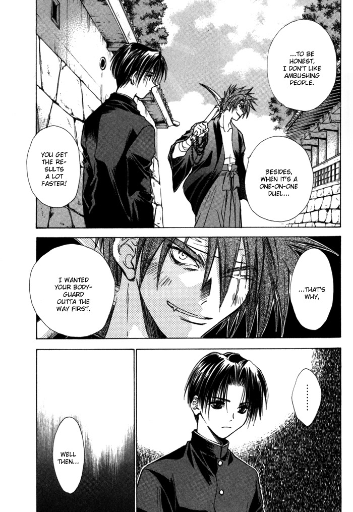 Ransetsuki Chapter 9 page 5 - Chapter 9