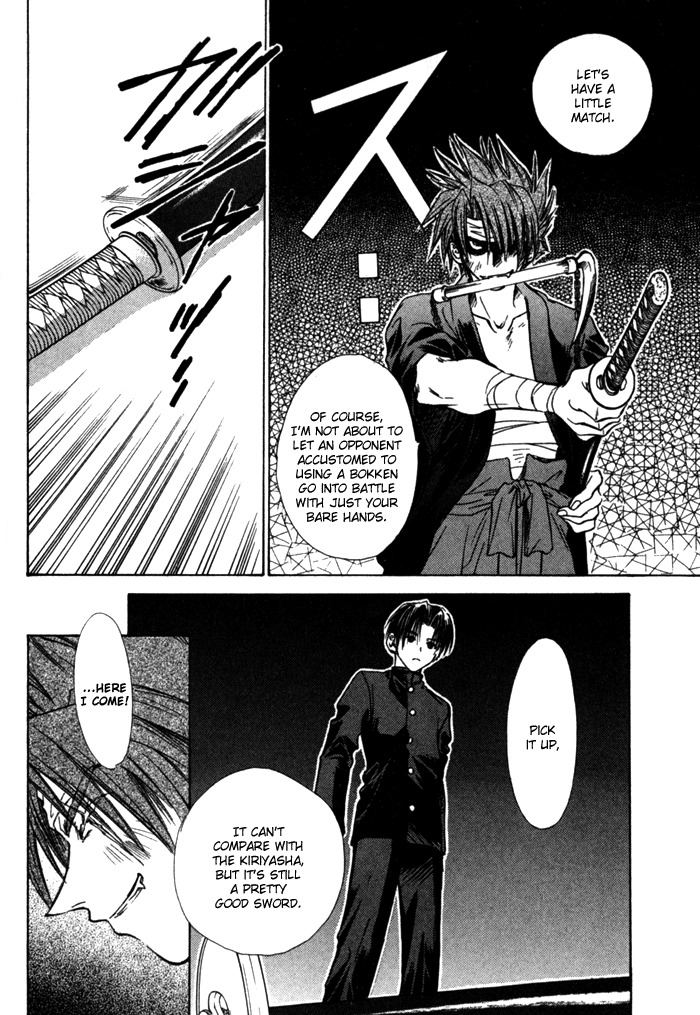Ransetsuki Chapter 9 page 6 - Chapter 9