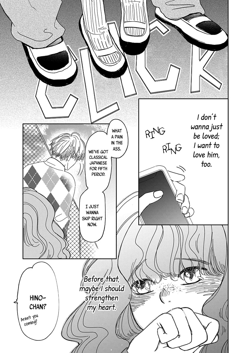 Raou-kun Notices Me Chapter 2 page 12 - Chapter 2: Selfies and a Surprise