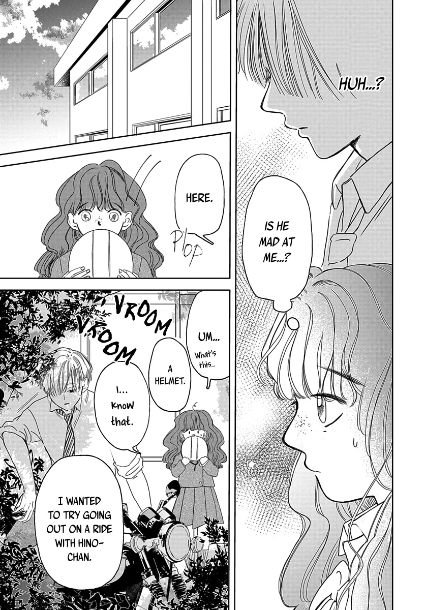 Raou-kun Notices Me Chapter 3 page 6 - Chapter 3: The Way Back Home and my Prince Charming