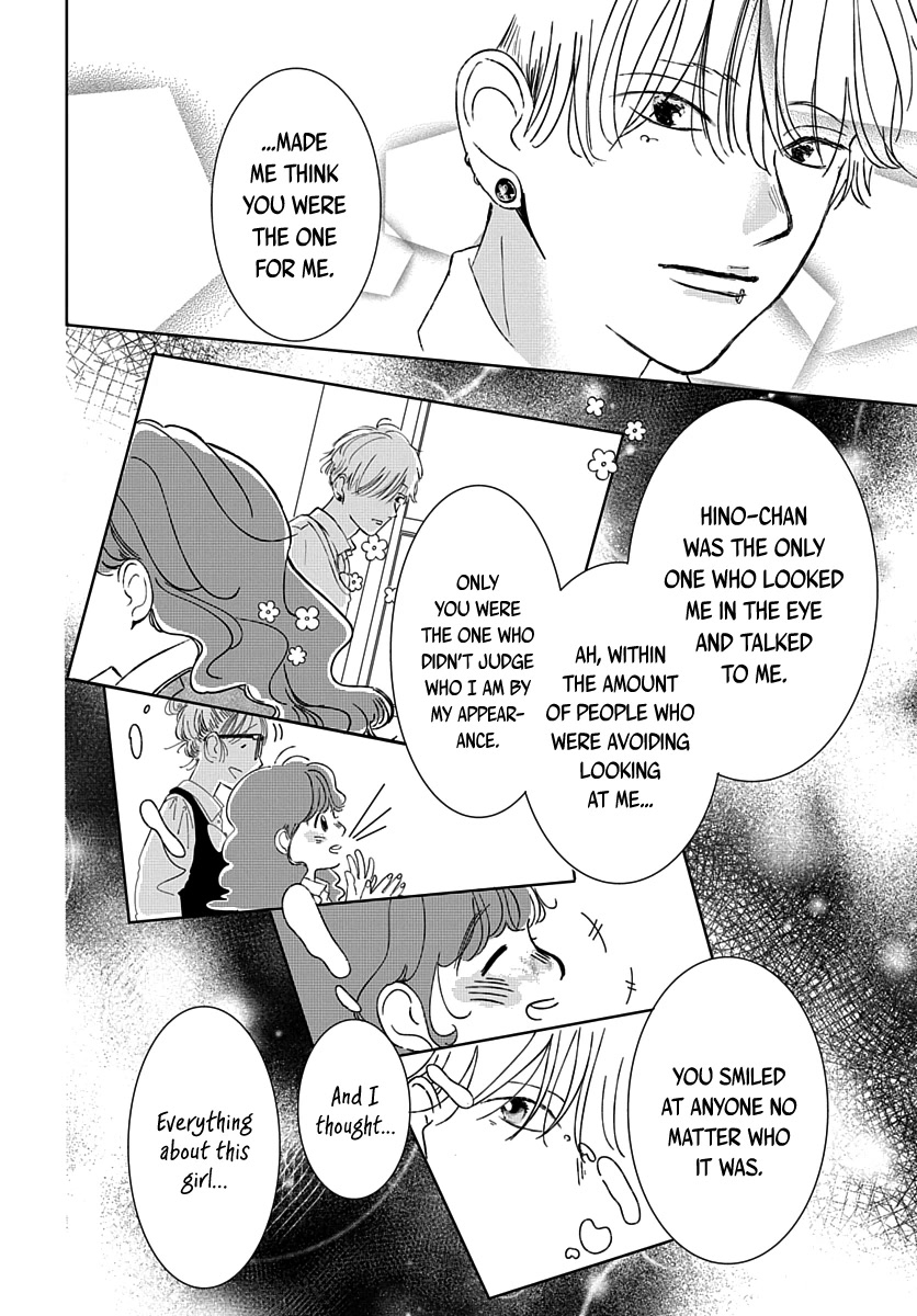 Raou-kun Notices Me Chapter 4 page 9 - Chapter 4: Suspension Threat and a Start