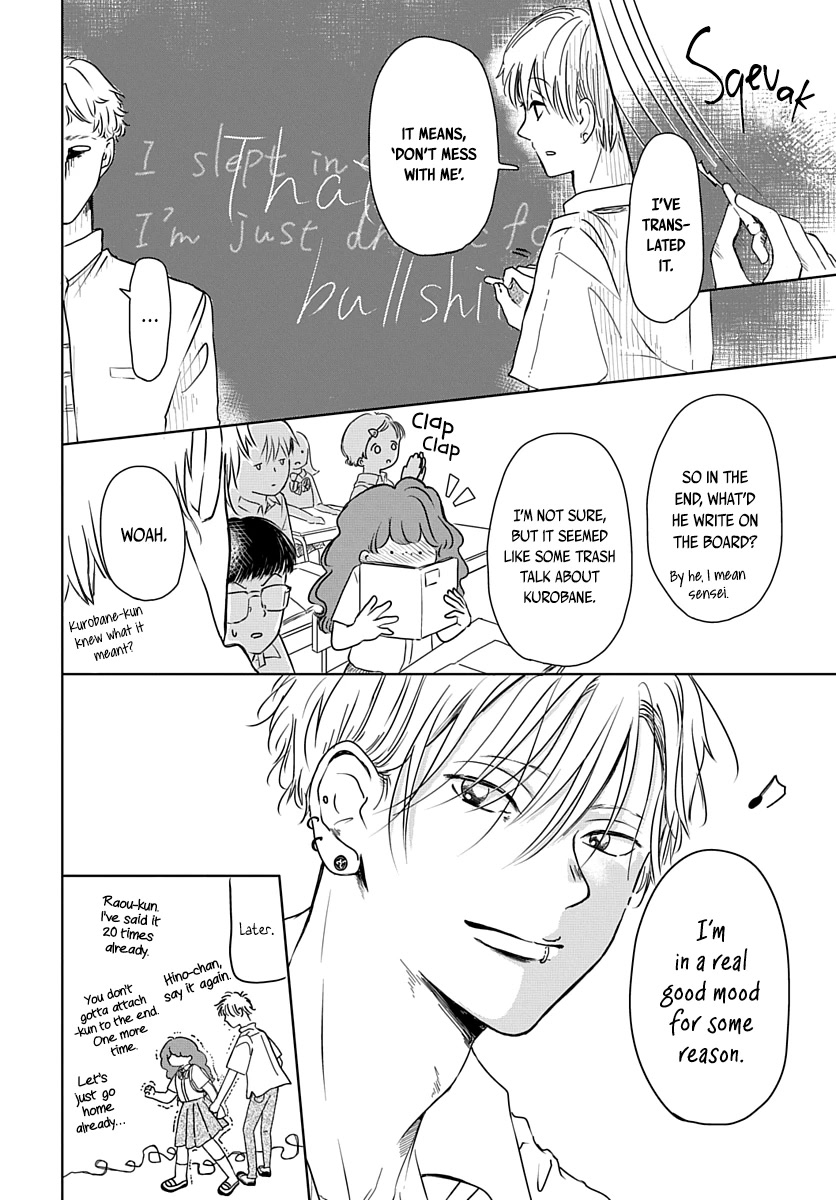 Raou-kun Notices Me Chapter 7 page 13 - Chapter 7: Seating Arrangements & Calling Each Other by Our First Names