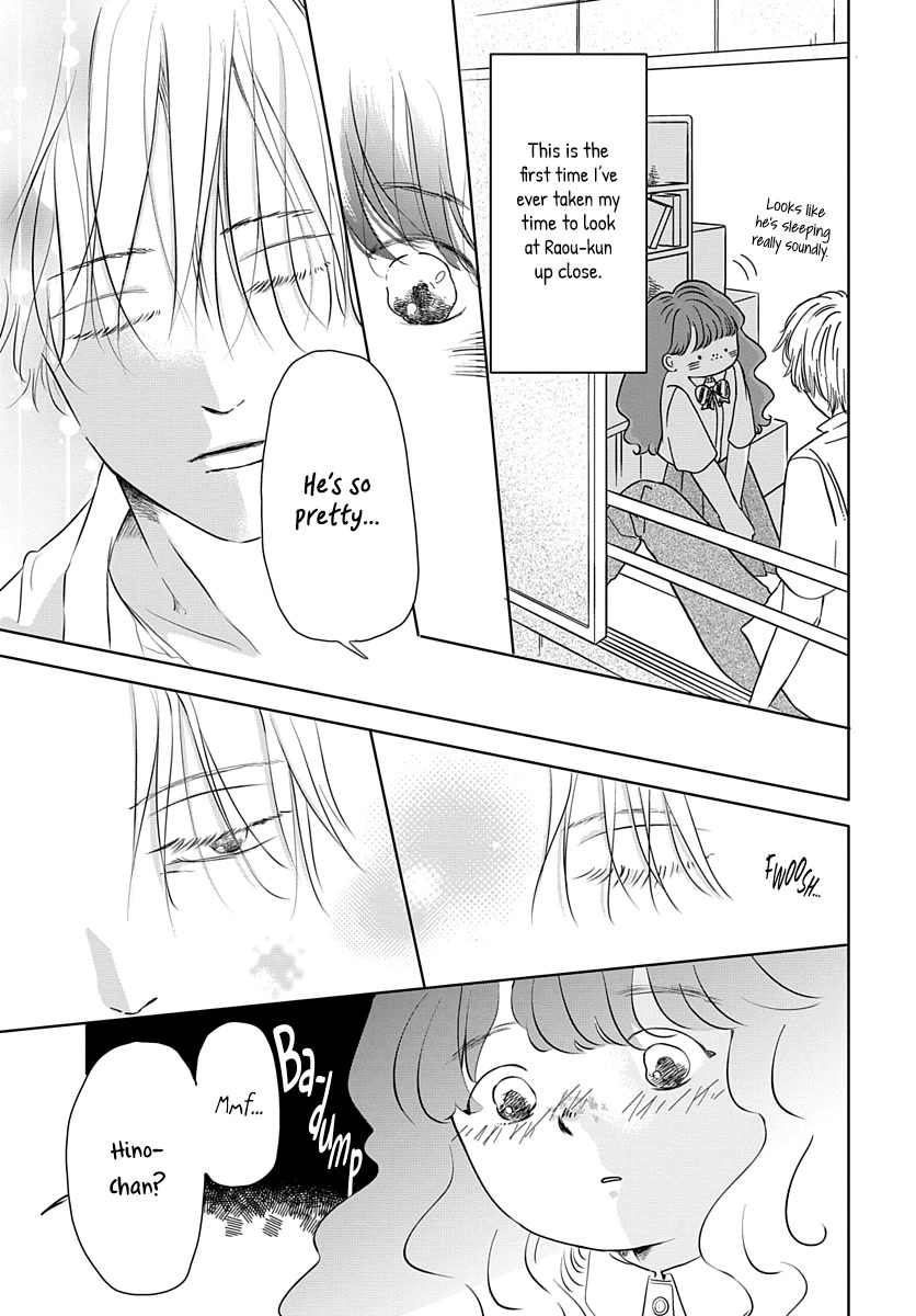 Raou-kun Notices Me Chapter 8 page 8 - Chapter 8: His Scent & A Rare Item
