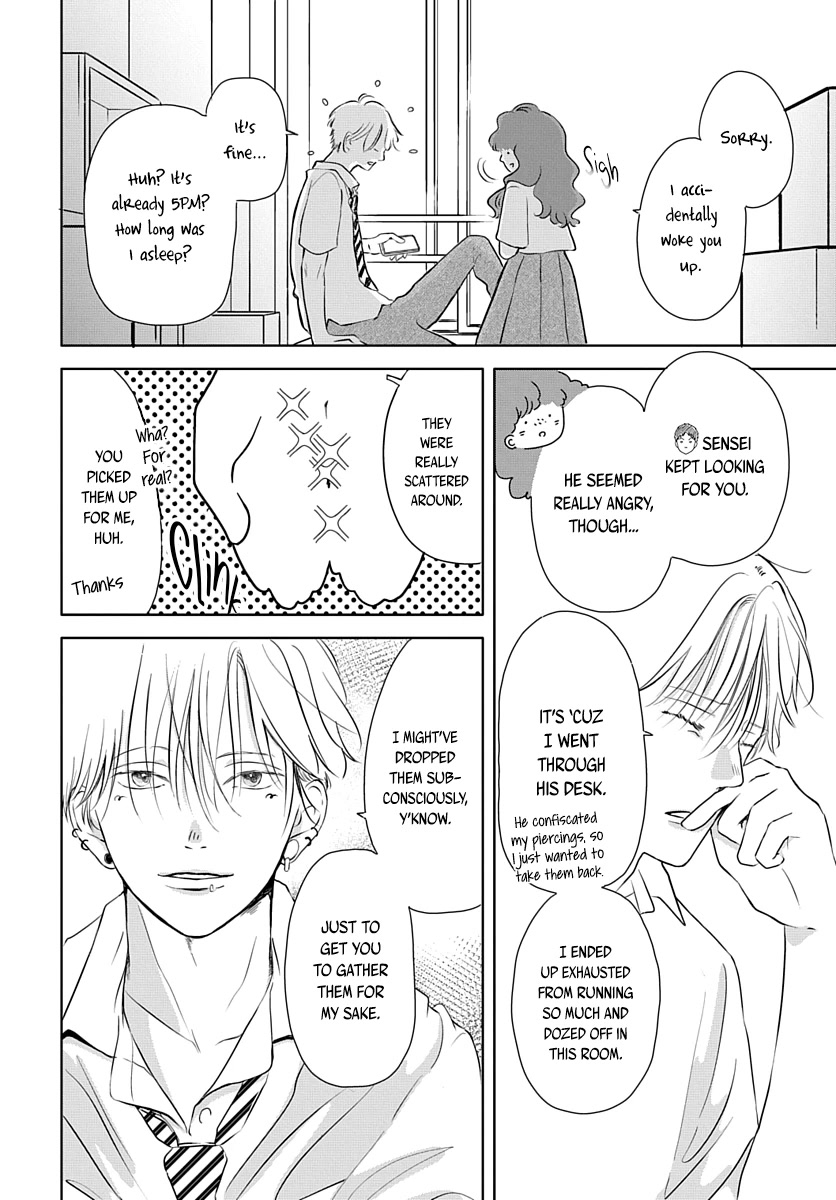 Raou-kun Notices Me Chapter 8 page 9 - Chapter 8: His Scent & A Rare Item