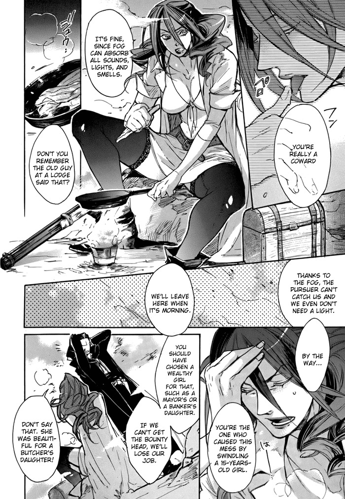 Rappa (SASAKURA Kou) Chapter 1 page 10 - Chapter 1