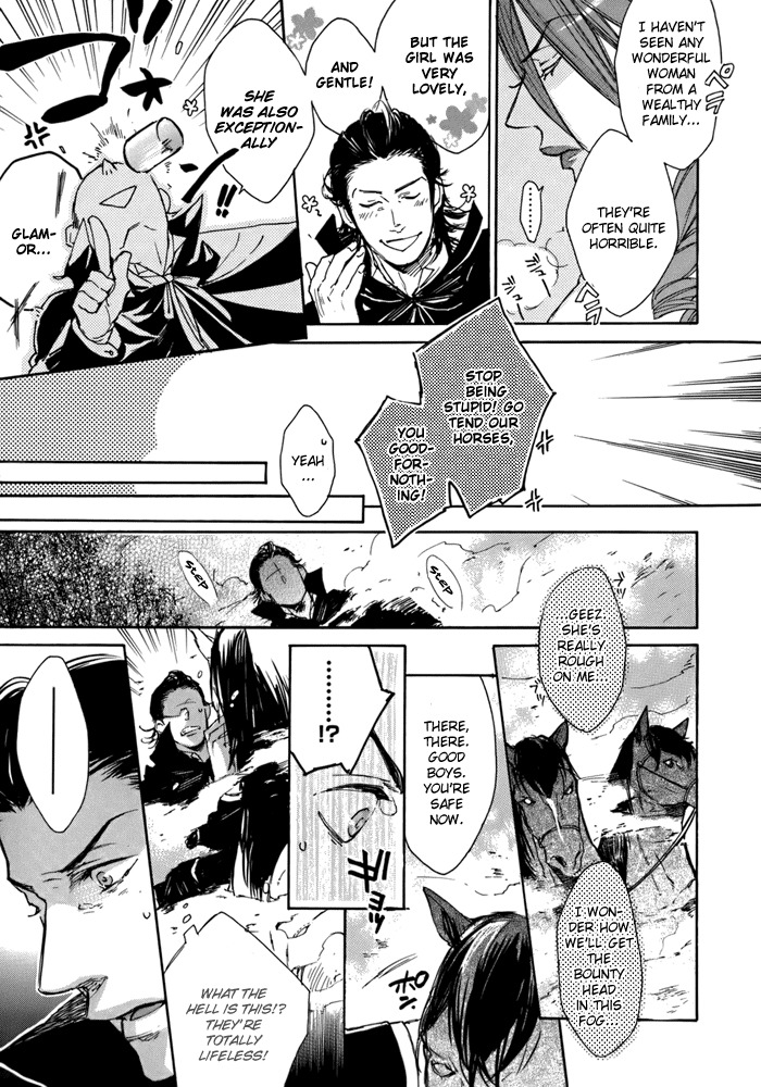 Rappa (SASAKURA Kou) Chapter 1 page 11 - Chapter 1