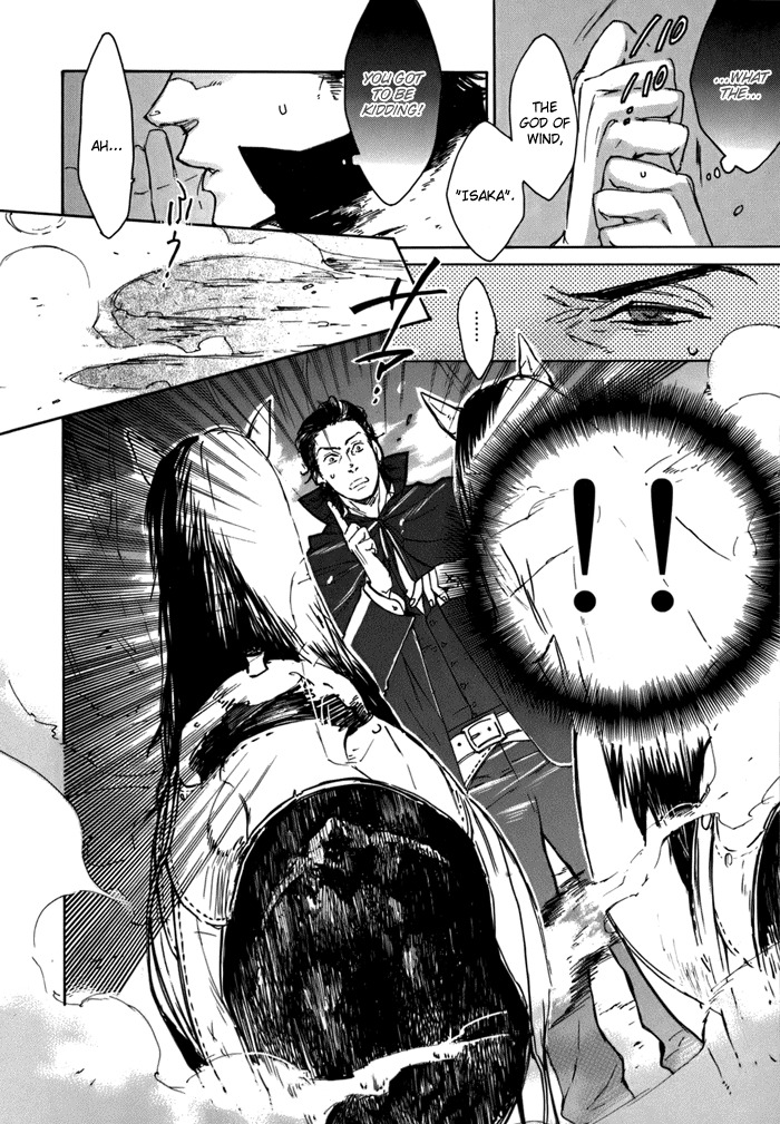 Rappa (SASAKURA Kou) Chapter 1 page 12 - Chapter 1