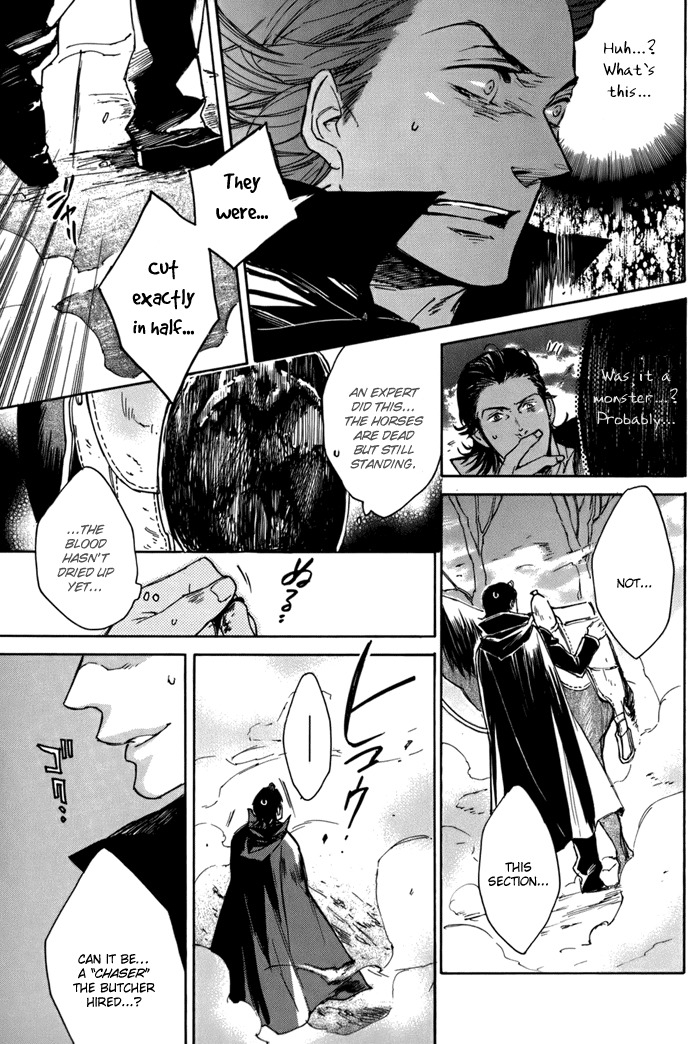 Rappa (SASAKURA Kou) Chapter 1 page 13 - Chapter 1