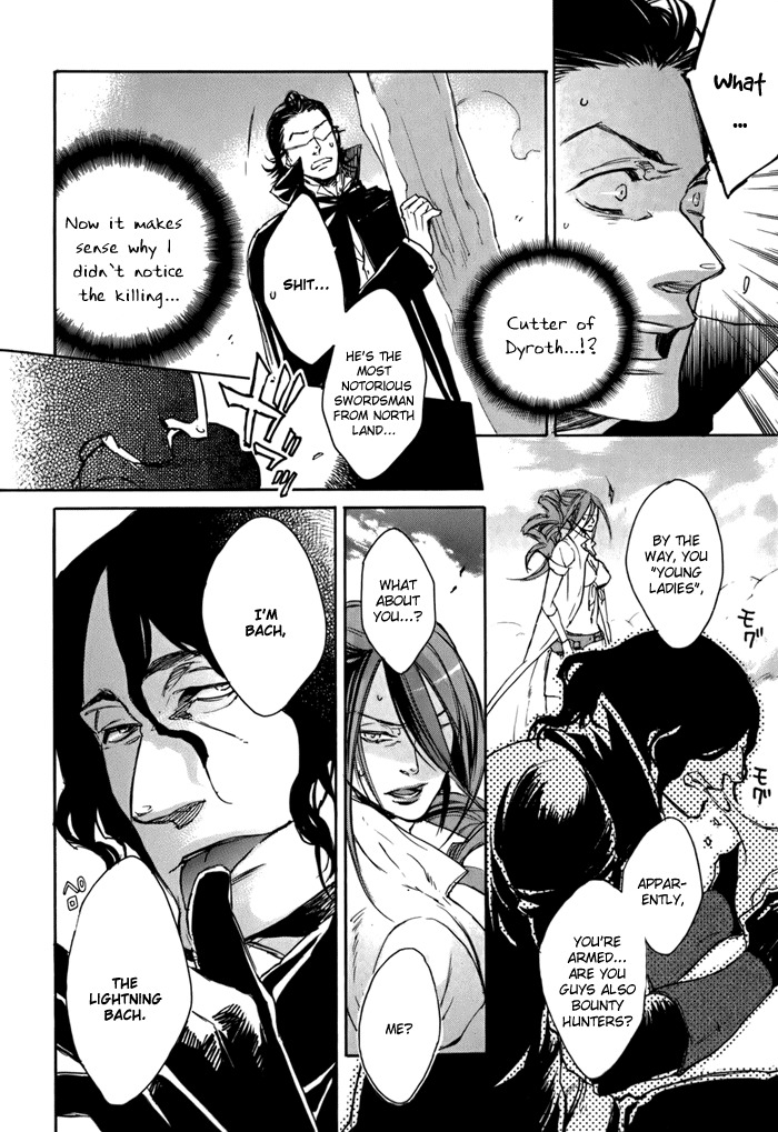 Rappa (SASAKURA Kou) Chapter 1 page 17 - Chapter 1