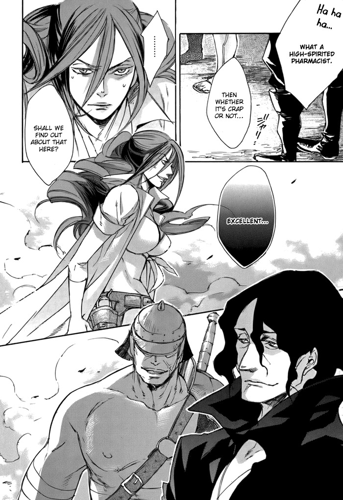 Rappa (SASAKURA Kou) Chapter 1 page 23 - Chapter 1