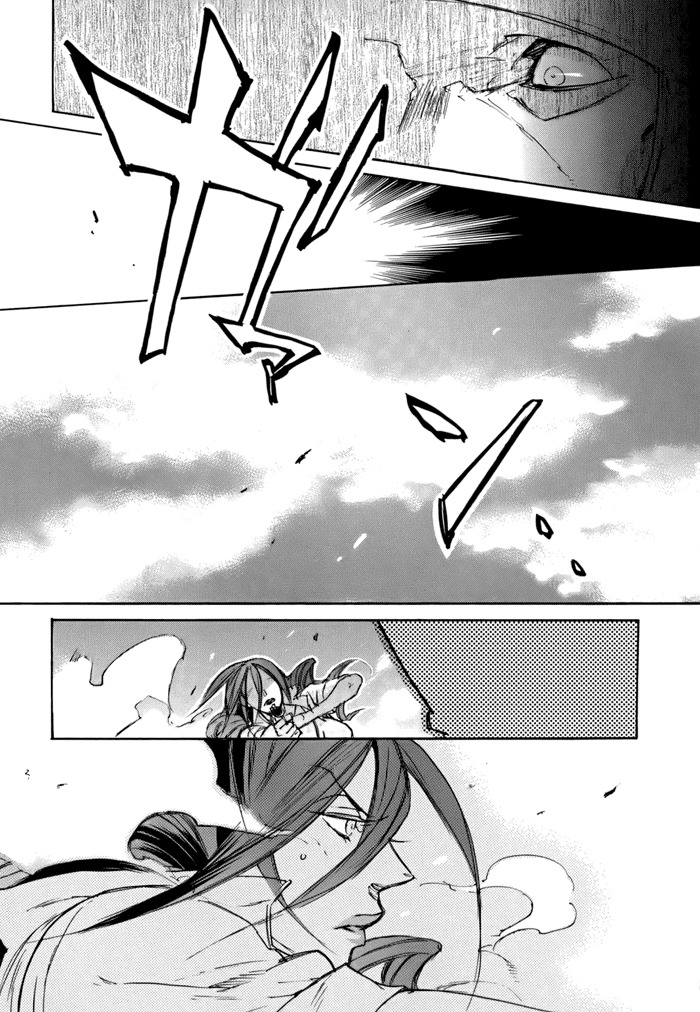 Rappa (SASAKURA Kou) Chapter 1 page 25 - Chapter 1