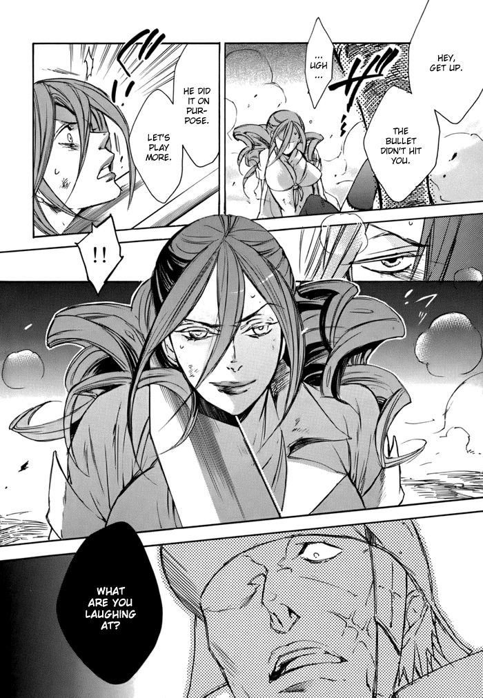 Rappa (SASAKURA Kou) Chapter 1 page 29 - Chapter 1