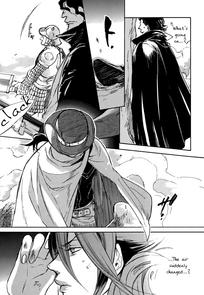 Rappa (SASAKURA Kou) Chapter 1 page 32 - Chapter 1