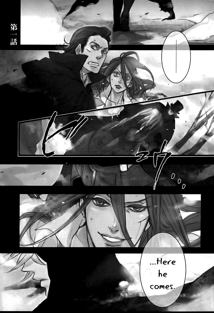 Rappa (SASAKURA Kou) Chapter 1 page 6 - Chapter 1