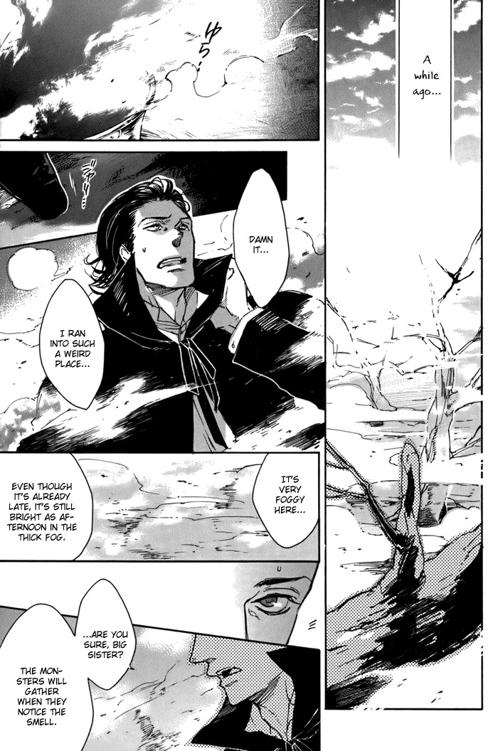 Rappa (SASAKURA Kou) Chapter 1 page 9 - Chapter 1