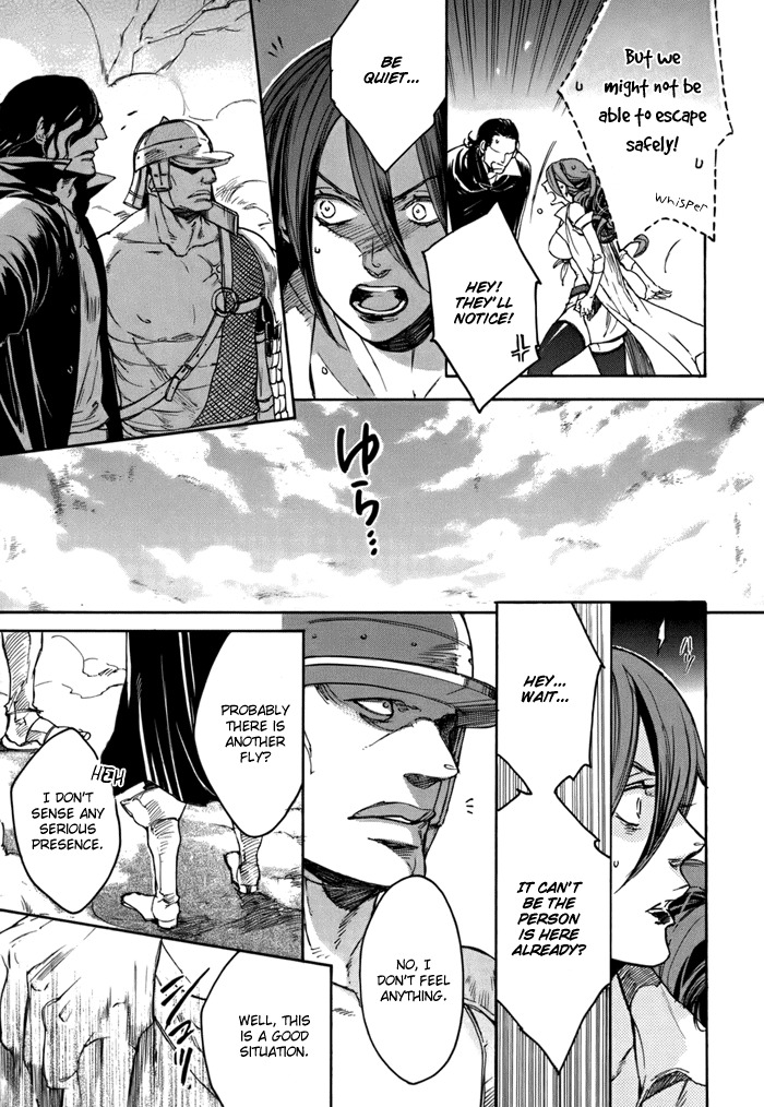 Rappa (SASAKURA Kou) Chapter 2 page 10 - Chapter 2