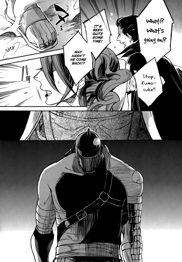 Rappa (SASAKURA Kou) Chapter 2 page 14 - Chapter 2