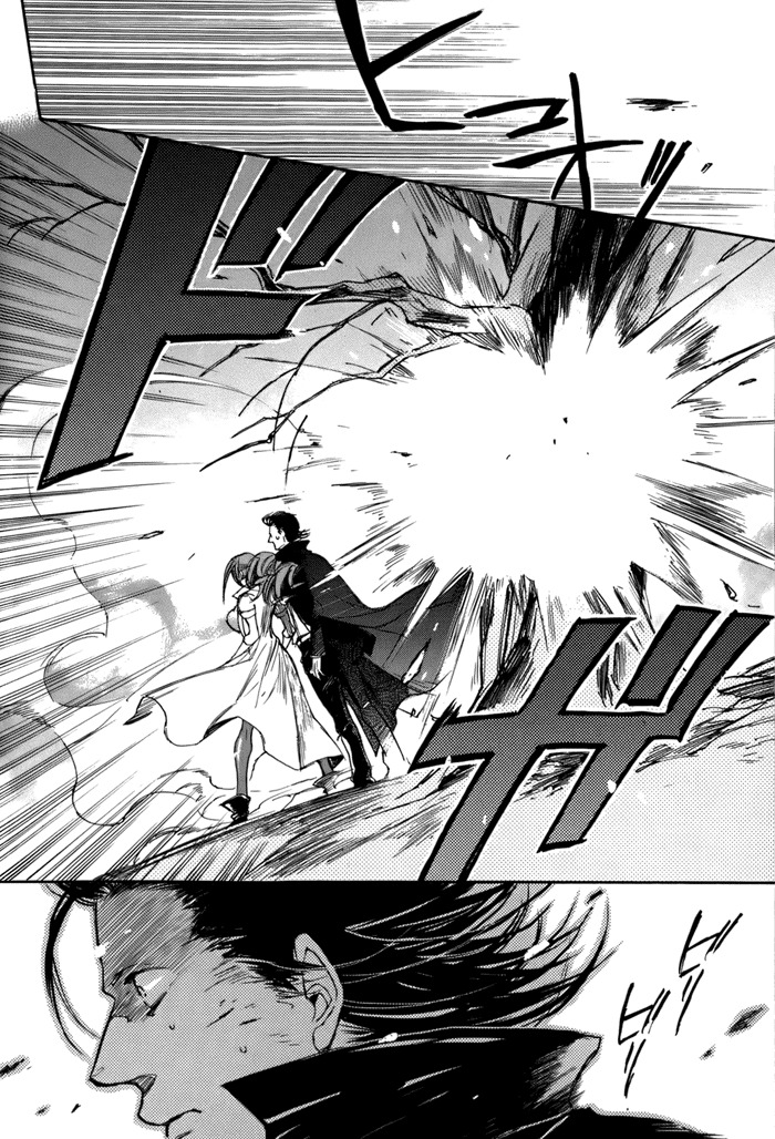 Rappa (SASAKURA Kou) Chapter 2 page 21 - Chapter 2